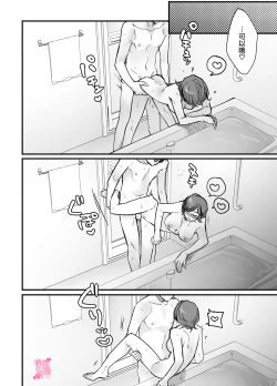 Page 22 of yua tyan ie no inkyubasu～ raburabu etti wo tannou sa se te kure ta inma karesi kun ha itten、 kaku re doM no watasi no honnou wo daimanzoku sa se te kure masi ta～｜结爱家的淫魔～让我享受到甜蜜情事的淫魔男友一转攻势、满足了我隐藏的抖M属性本能～