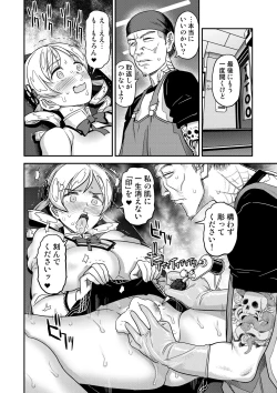 Page 41 of Tomoe Mami X-gakusei Enjou Kousai
