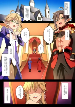 Page 2 of Isekai no Shounen 2