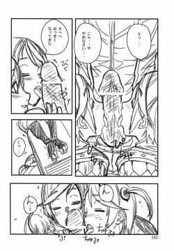 Page 139 of Game Holic