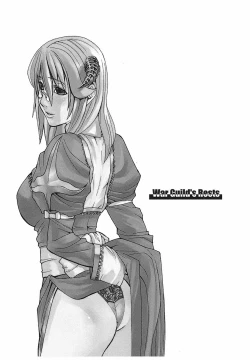 Page 34 of Game Holic