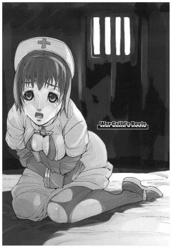 Page 94 of Game Holic