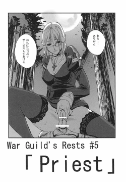 Page 99 of Game Holic