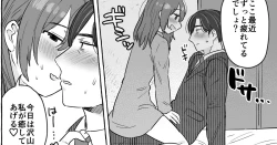 Page 1 of Kutabireta Otto o Karada de Iyasu Hanashi