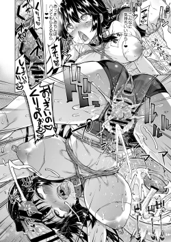 Page 139 of Chizuru-chan Kaihatsu Nikki Soushuuhen+