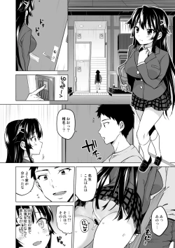 Page 153 of Chizuru-chan Kaihatsu Nikki Soushuuhen+