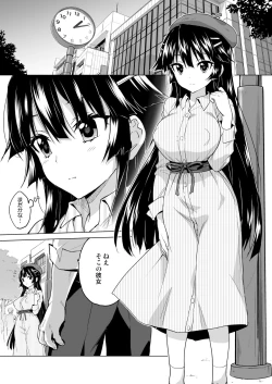 Page 174 of Chizuru-chan Kaihatsu Nikki Soushuuhen+