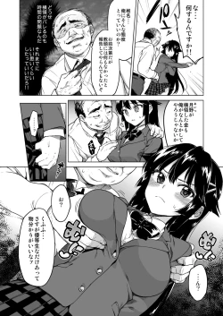 Page 19 of Chizuru-chan Kaihatsu Nikki Soushuuhen+