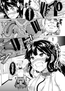 Page 60 of Chizuru-chan Kaihatsu Nikki Soushuuhen+