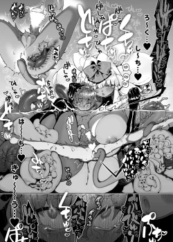 Page 16 of Ano Toki Hirotte moratta Shokushudesu