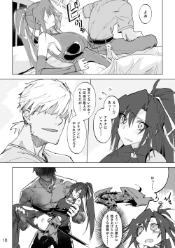 Page 17 of Isekai Mesu Yuusha