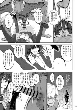 Page 32 of Isekai Mesu Yuusha