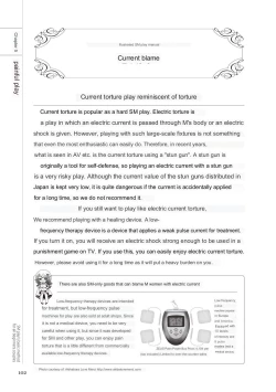 Page 100 of SM play manual