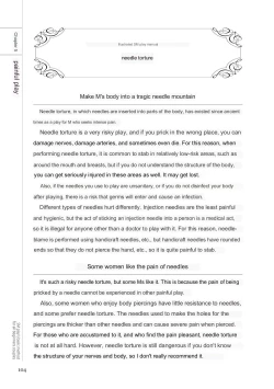 Page 102 of SM play manual