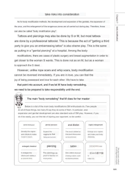 Page 119 of SM play manual