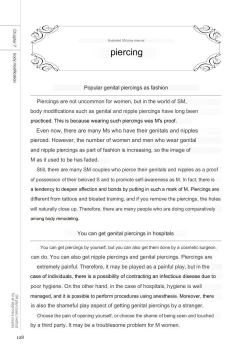 Page 126 of SM play manual