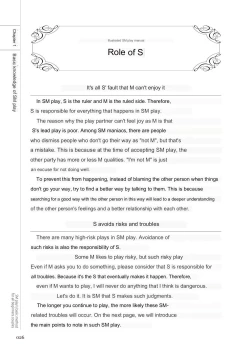 Page 24 of SM play manual