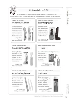 Page 37 of SM play manual