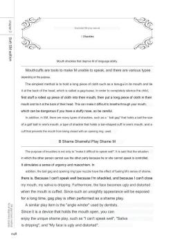 Page 46 of SM play manual