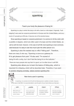 Page 50 of SM play manual