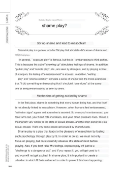 Page 58 of SM play manual