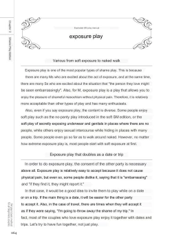 Page 62 of SM play manual