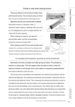 Page 69 of SM play manual