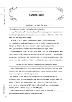 Page 78 of SM play manual