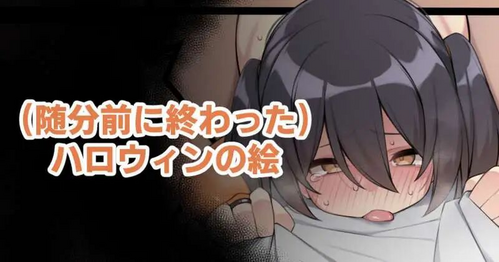 Download Halloween no E | Halloween Art