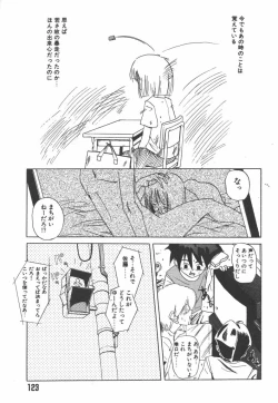 Page 123 of Nijiiro Shoujo Gakuen