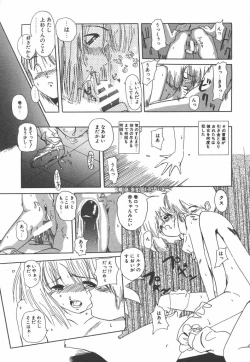 Page 135 of Nijiiro Shoujo Gakuen