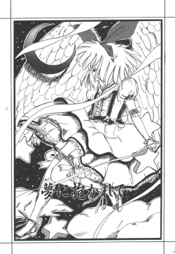 Page 42 of Nijiiro Shoujo Gakuen