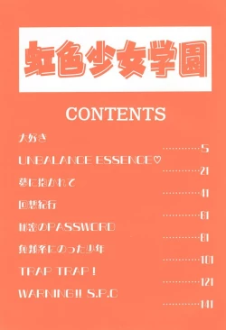 Page 4 of Nijiiro Shoujo Gakuen