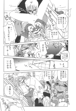 Page 56 of Nijiiro Shoujo Gakuen