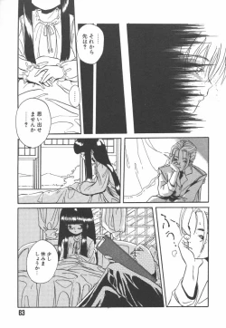 Page 63 of Nijiiro Shoujo Gakuen