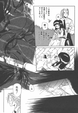 Page 65 of Nijiiro Shoujo Gakuen