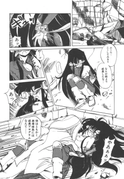 Page 94 of Nijiiro Shoujo Gakuen