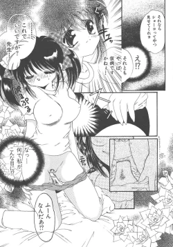 Page 101 of Kirakira to Kagayaku Mono