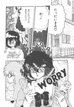 Page 129 of Kirakira to Kagayaku Mono