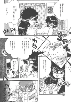 Page 130 of Kirakira to Kagayaku Mono