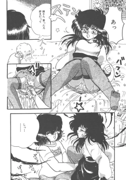 Page 134 of Kirakira to Kagayaku Mono
