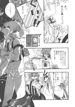 Page 143 of Kirakira to Kagayaku Mono