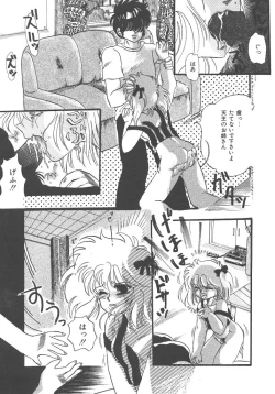 Page 145 of Kirakira to Kagayaku Mono