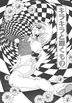 Page 74 of Kirakira to Kagayaku Mono