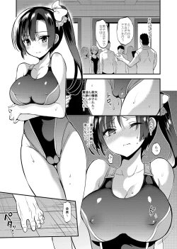 Page 80 of Gakkou de Seishun! Soushuuhen 4