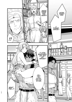 Page 98 of Orc no Hanayome| Orc Bride