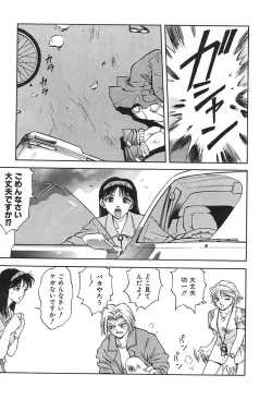 Page 134 of Tenshi no Seitai | Angel Life