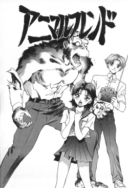 Page 165 of Tenshi no Seitai | Angel Life