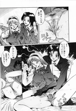 Page 62 of Tenshi no Seitai | Angel Life