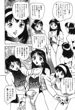 Page 71 of Tenshi no Seitai | Angel Life